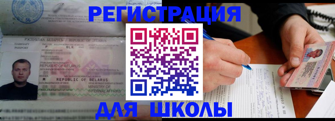 пропишу в квартире в Горно-Алтайске