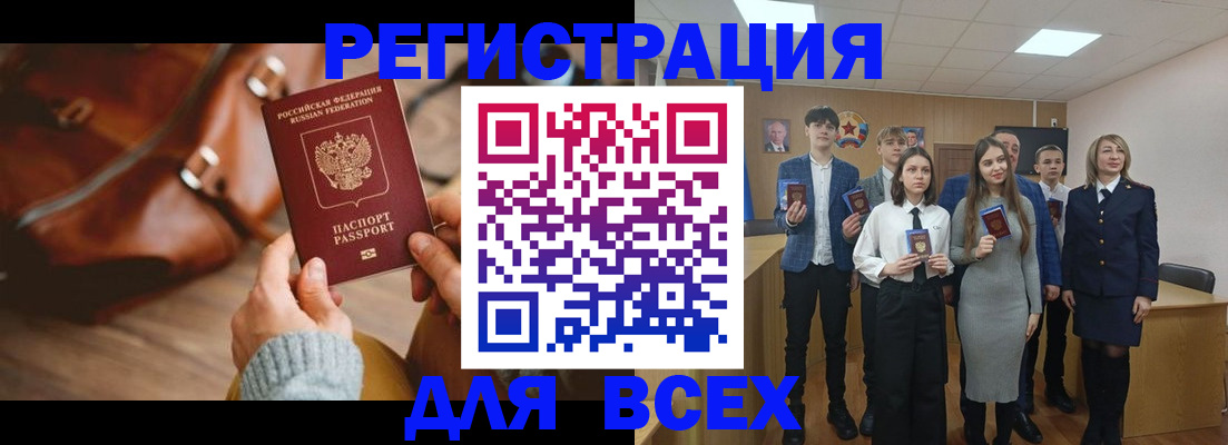 пропишу в квартире в Горно-Алтайске